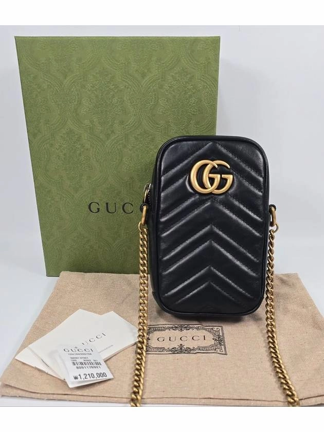GG Marmont Matelasse mini shoulder bag