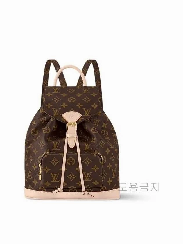 Montsouris PM Monogram Backpack Brown